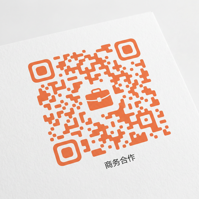 偷拍商务合作二维码